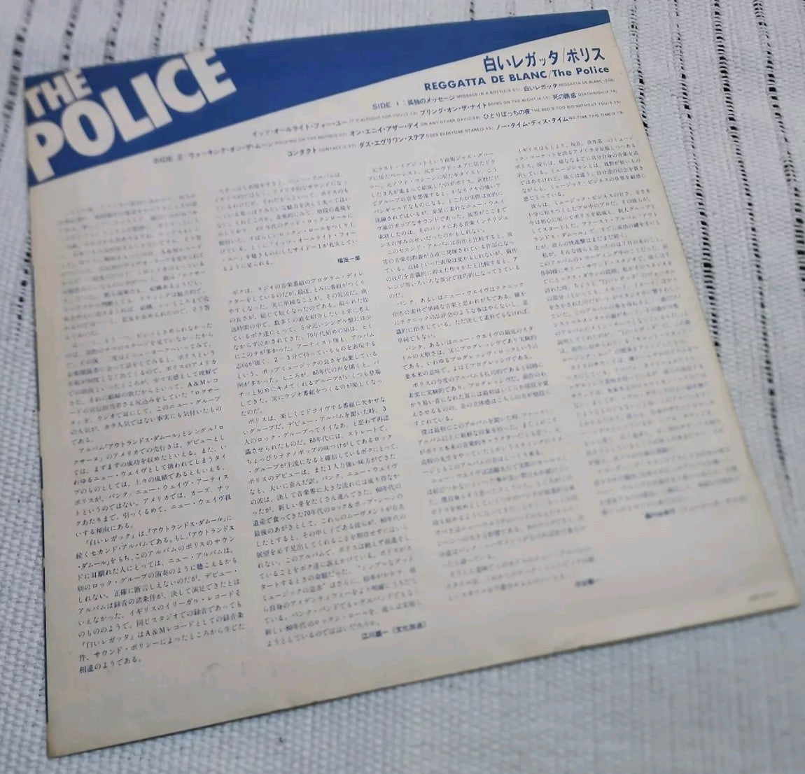 POLICE "Regatta De Blanc" AMP-6065 JAPAN Original Press OBI & Lyric Insert LP