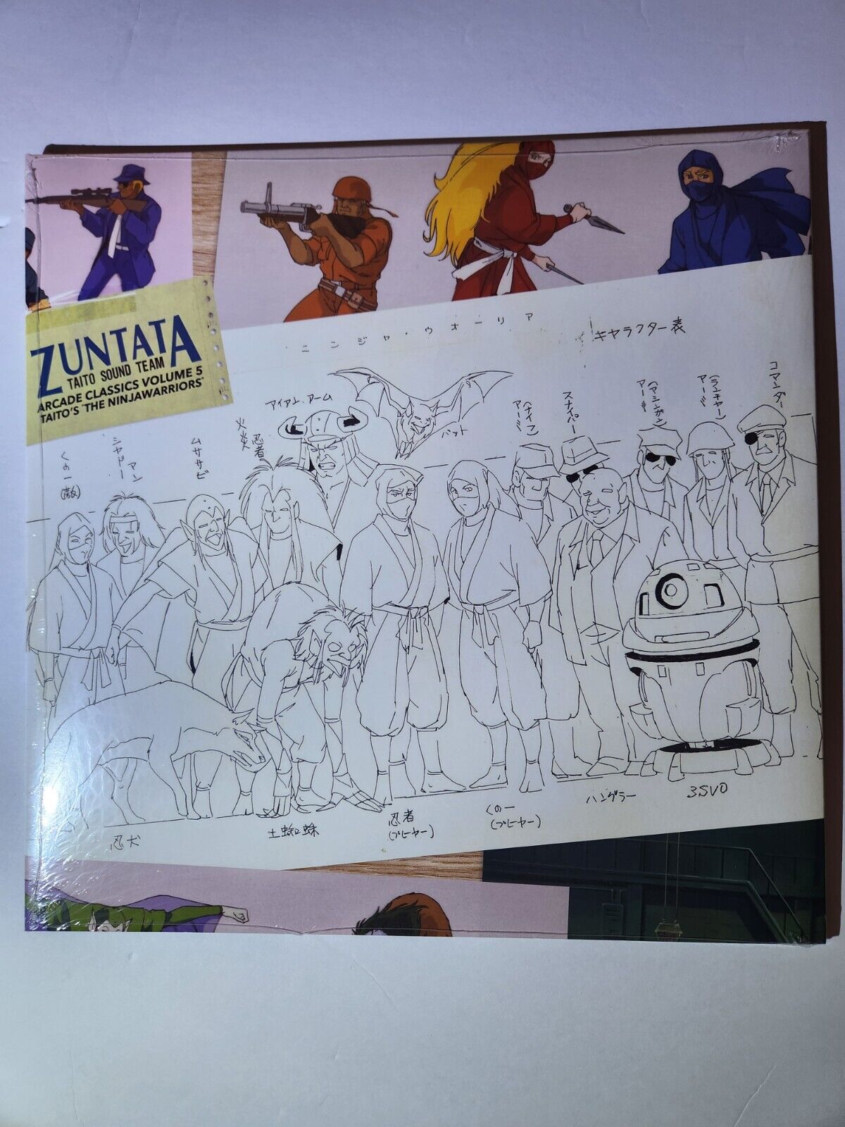 Zuntata Taito Sound Team Arcade Classics Vol 5 “The Ninjawarriors” Clear Vinyl
