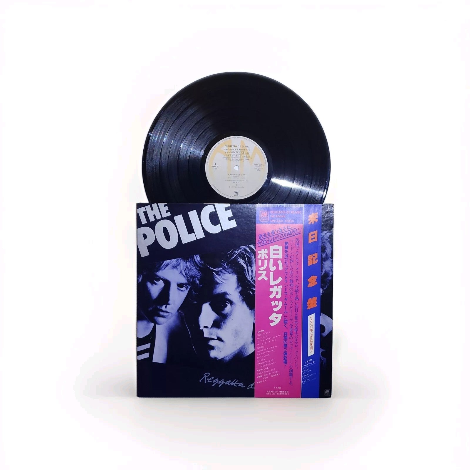 POLICE "Regatta De Blanc" AMP-6065 JAPAN Original Press OBI & Lyric Insert LP