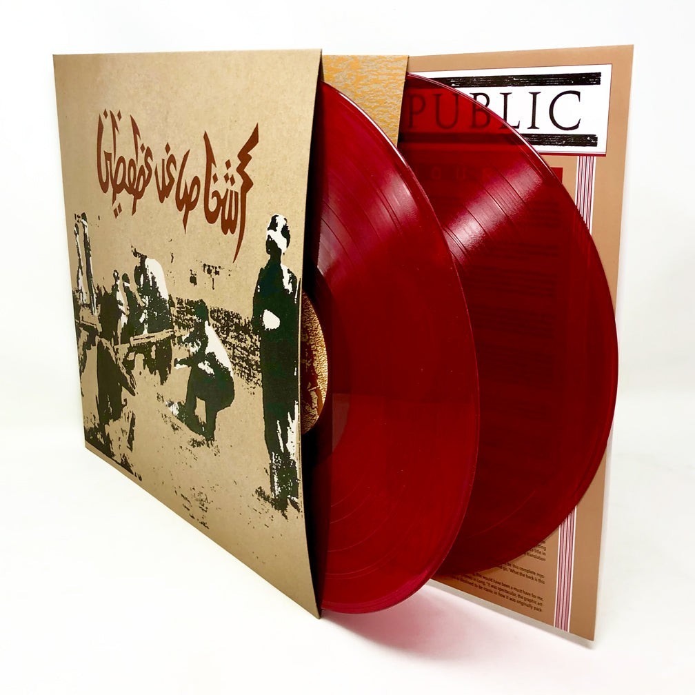 SAVAGE REPUBLIC Tragic Figures ORIGNAL PUNK REISSUE 1982 Stamped LP SEALED RED