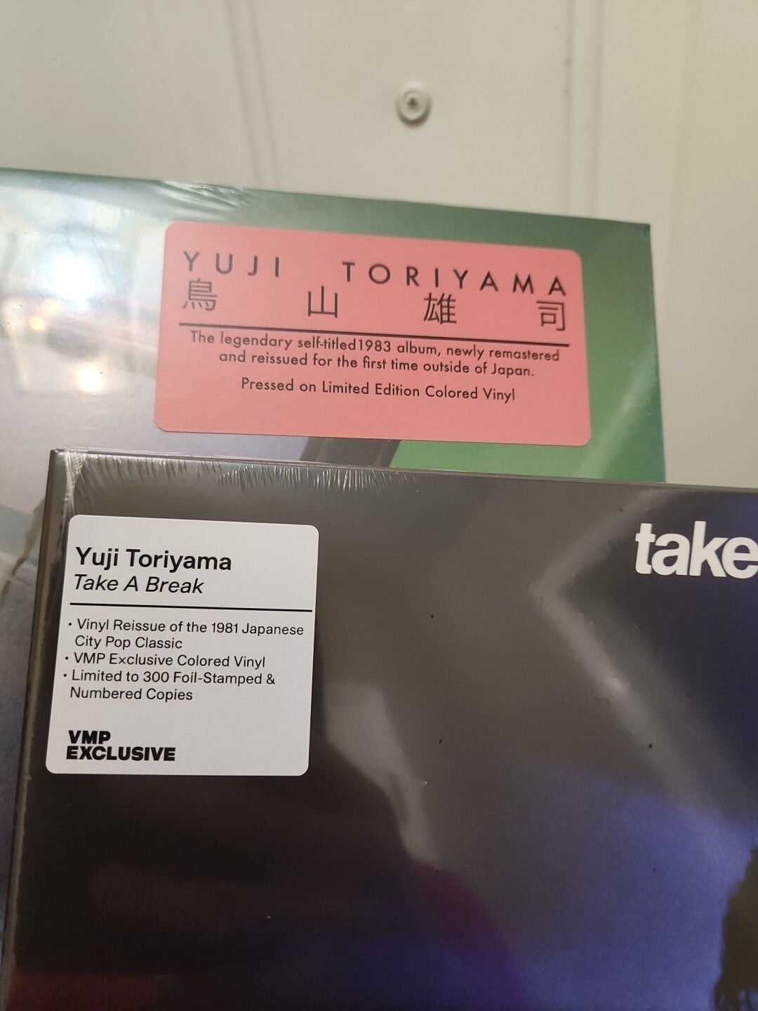 Yuji Toriyama LP LOT Take A Break + Self Titled Yugi (Vinyl Record, 2023) Color