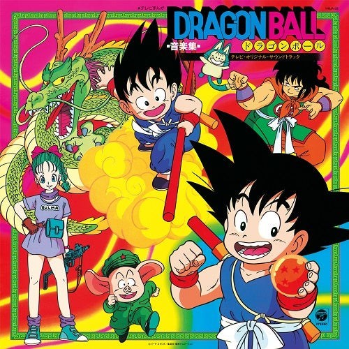 Dragon Ball Z Music Collection - TV Cartoon Soundtrack LIMITED IMPORT VINYL LP