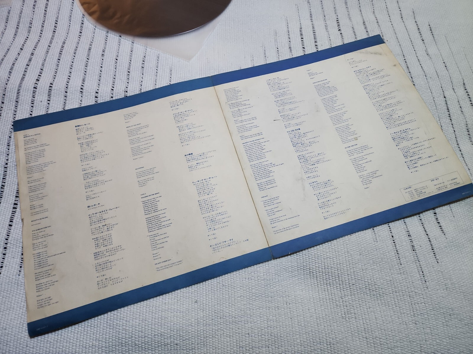 POLICE "Regatta De Blanc" AMP-6065 JAPAN Original Press OBI & Lyric Insert LP