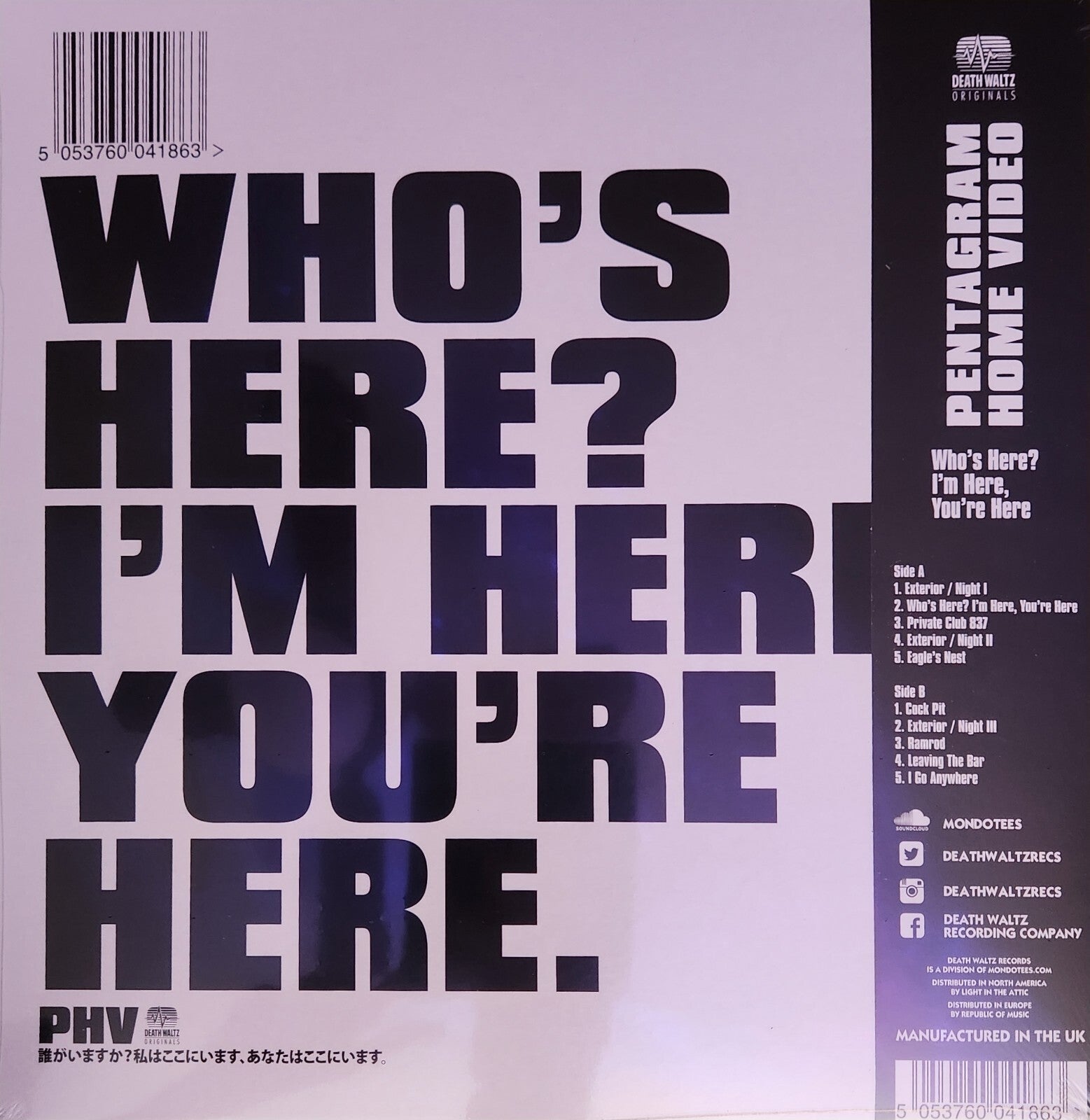 Pentagram Home Video LP Who's Here? I'm Here, You're Here 2019 Death Waltz ACID