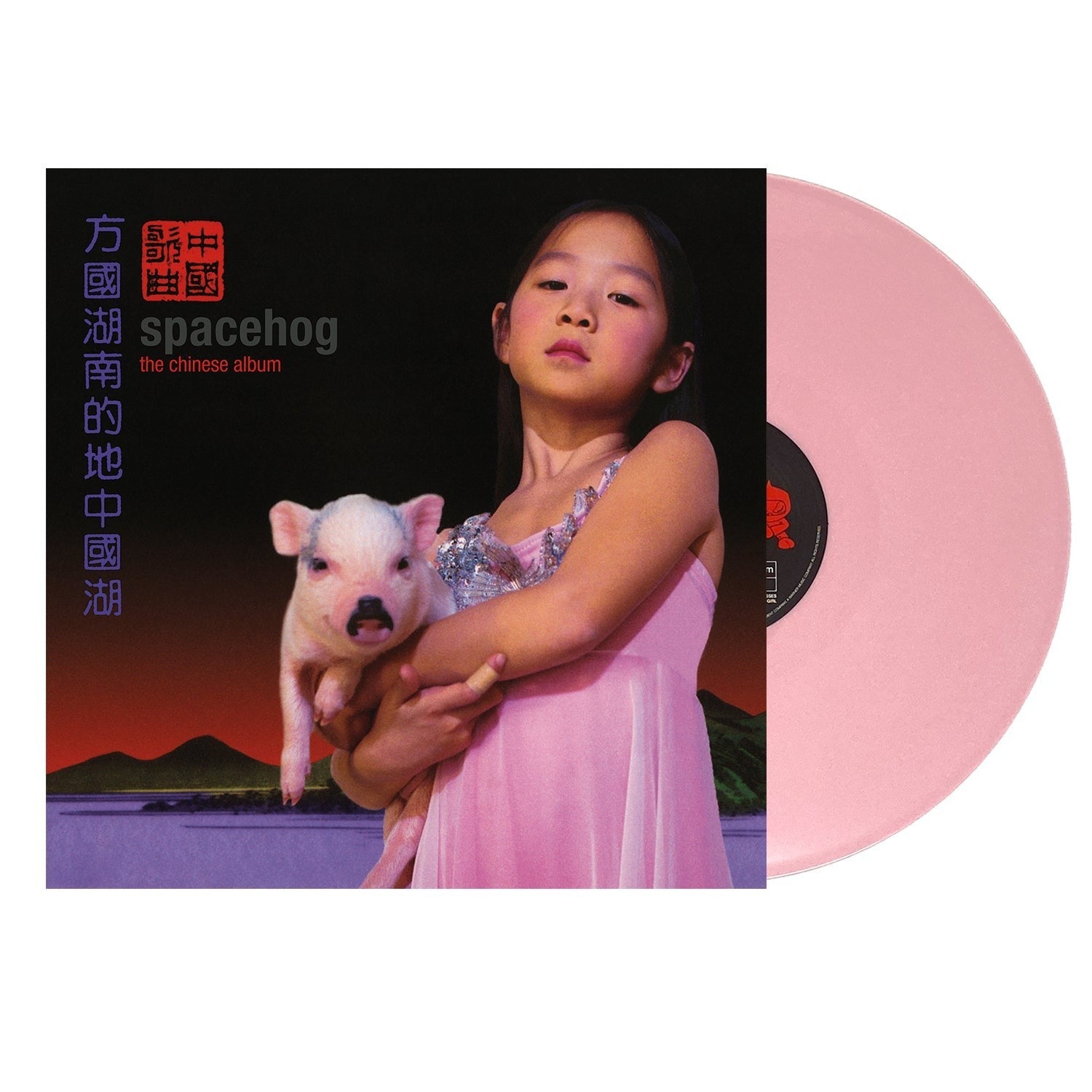 SPACEHOG - THE CHINESE ALBUM (LP) SEALED *PINK VINYL* *12 TRACKS* Glam Power Pop