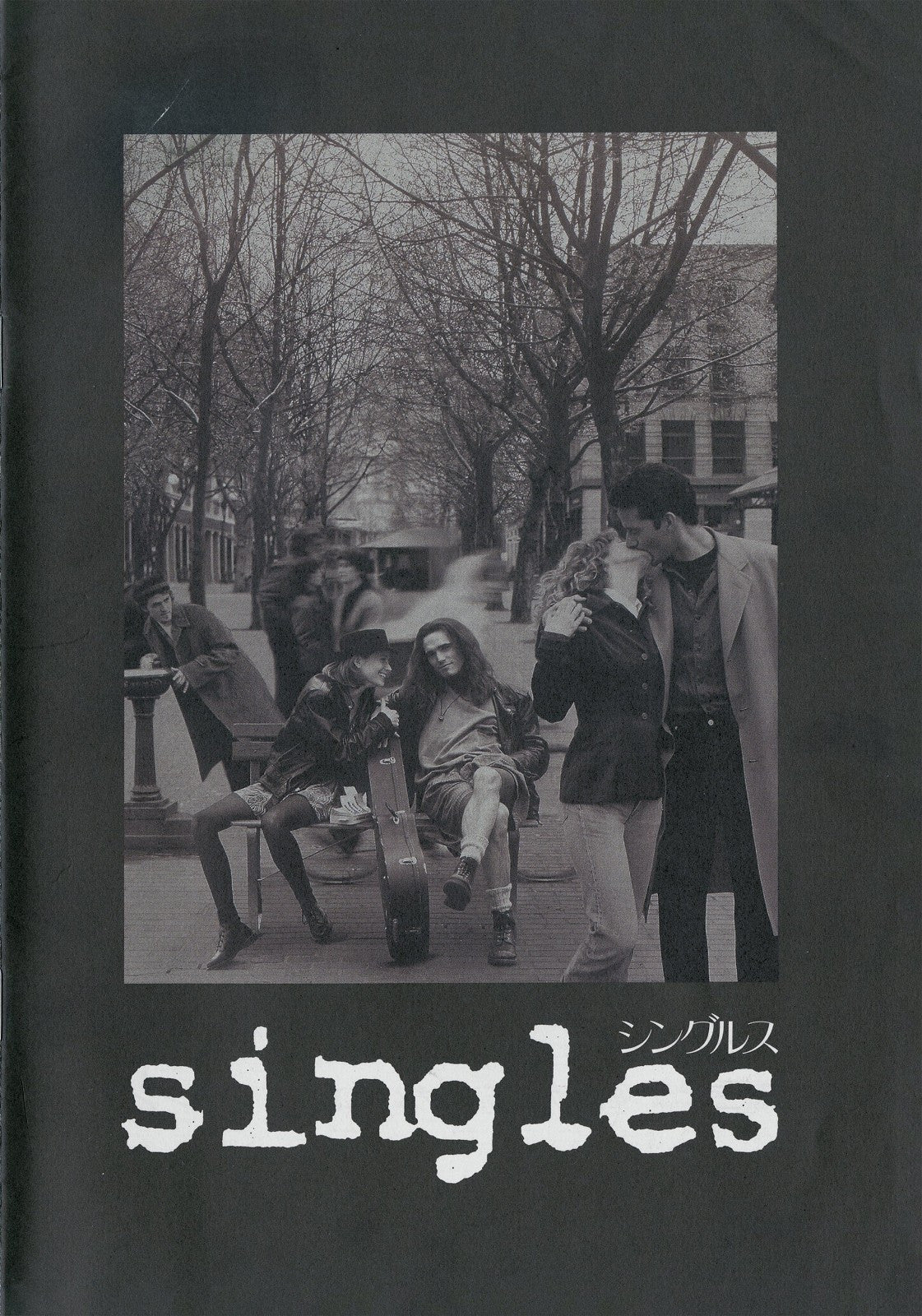 Singles Soundtrack Vol. 1 – 2x LP ORANGE COLOR VINYL - Cameron Crow Grunge 1992